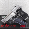 WE Beretta M84 Cheetah Silver Edition GBB Airsoft