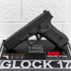 Umarex VFC Glock 17 Gen5 Pistol GBB Airsoft
