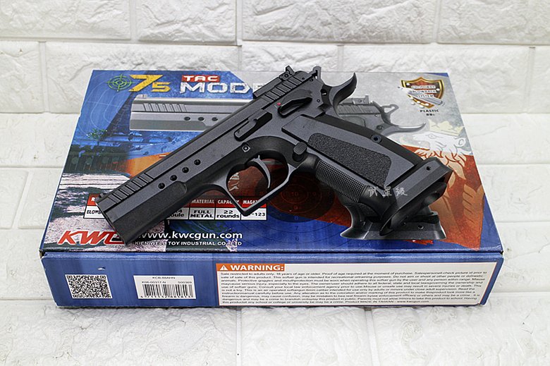 KWC CZ 75 Competition Edition GBB CO2 Airsoft Full Metal